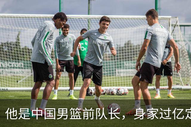 他是中国男篮前队长，身家过亿定居广州，娶1.88米美女，儿女双全