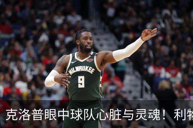克洛普眼中球队心脏与灵魂！利物浦队史百大球星第22位：菲尔米诺