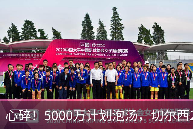 心碎！5000万计划泡汤，切尔西24小时截胡新星，国米马洛塔真束手无策？